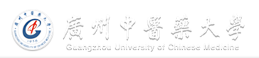 廣州中醫藥大學